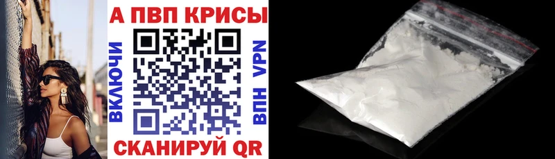 Наркотические вещества Тюмень A-PVP  МЕФ  Бутират  Бошки Шишки  Амфетамин  Галлюциногенные грибы 