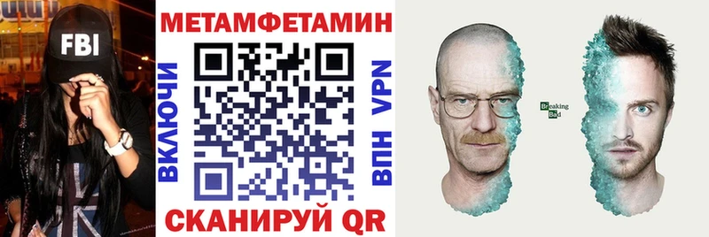Амфетамин 98%  Тюмень 