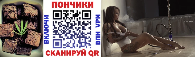 Canna-Cookies конопля  Тюмень 