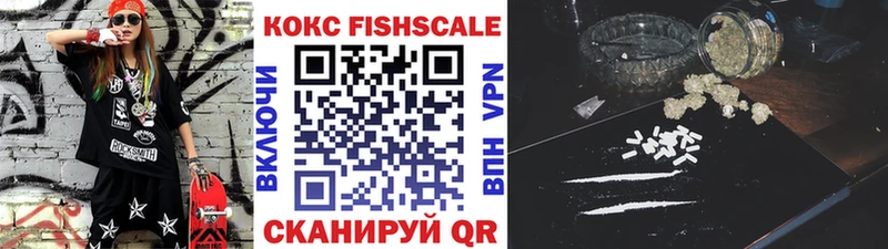 купить наркоту  Тюмень  КОКАИН 98% 