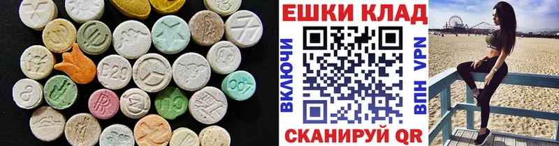 Экстази DUBAI наркота Тюмень