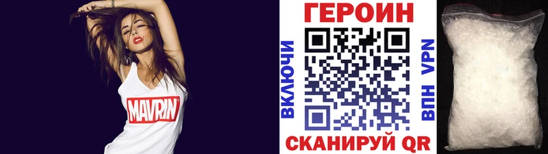 дарнет шоп  Тюмень  Героин хмурый 