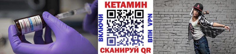 Кетамин ketamine  Тюмень 