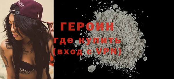 ALPHA-PVP Абдулино