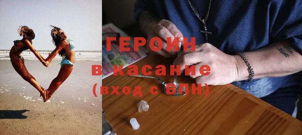дистиллят марихуана Абинск