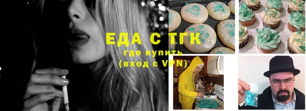 ALPHA-PVP Абдулино