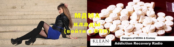 дистиллят марихуана Абинск