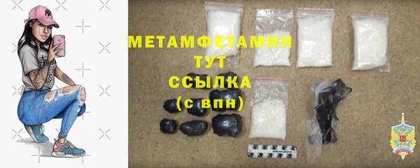 дистиллят марихуана Абинск