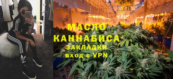 гашишное масло Алзамай