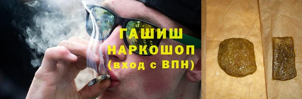 ALPHA-PVP Абдулино