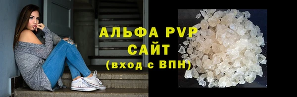ALPHA-PVP Абаза