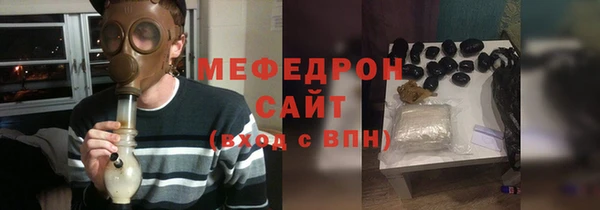 ALPHA-PVP Абаза