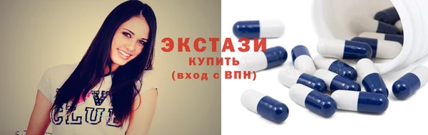 дистиллят марихуана Абинск