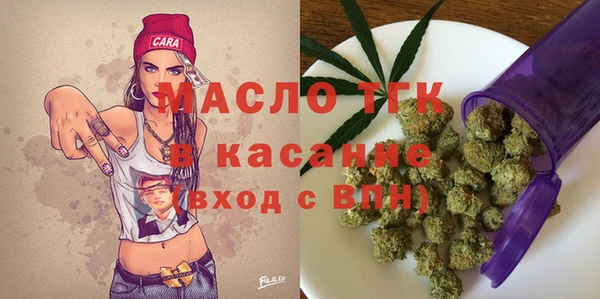 ALPHA-PVP Абдулино
