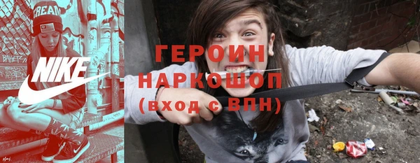 ALPHA-PVP Абаза