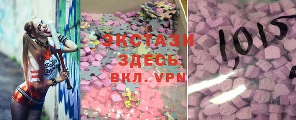 дистиллят марихуана Абинск