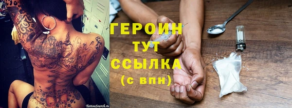 ALPHA-PVP Абдулино