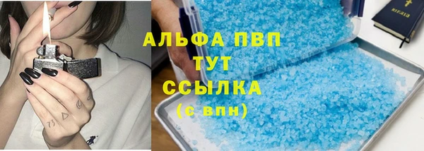 ALPHA-PVP Абаза