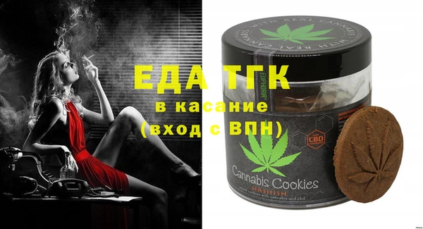 дистиллят марихуана Абинск