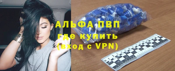 ALPHA-PVP Абдулино