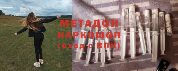 дистиллят марихуана Абинск