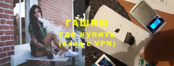 дистиллят марихуана Абинск