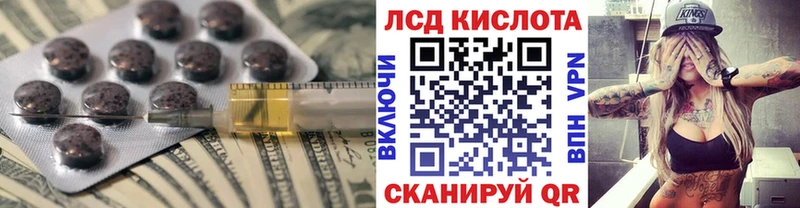 блэк спрут ССЫЛКА  Тюмень  Лсд 25 экстази ecstasy 