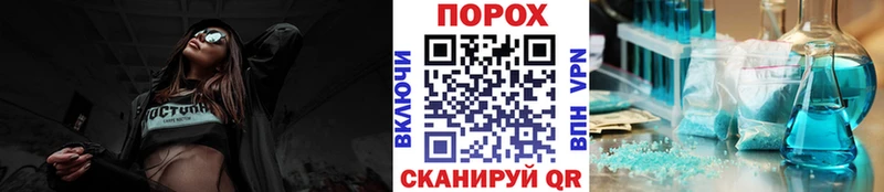 Метамфетамин пудра  Тюмень 